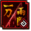 Ninja Class Guide